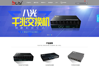 博力揚(yáng)光電