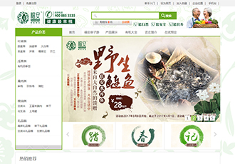 中國(guó)有機(jī)蔬菜網(wǎng)