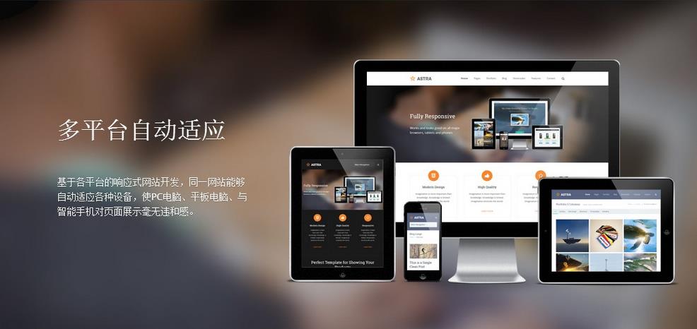 麥格響應(yīng)式網(wǎng)站建設(shè)