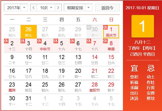 20170926104935286.jpg 20170926104935286.jpg