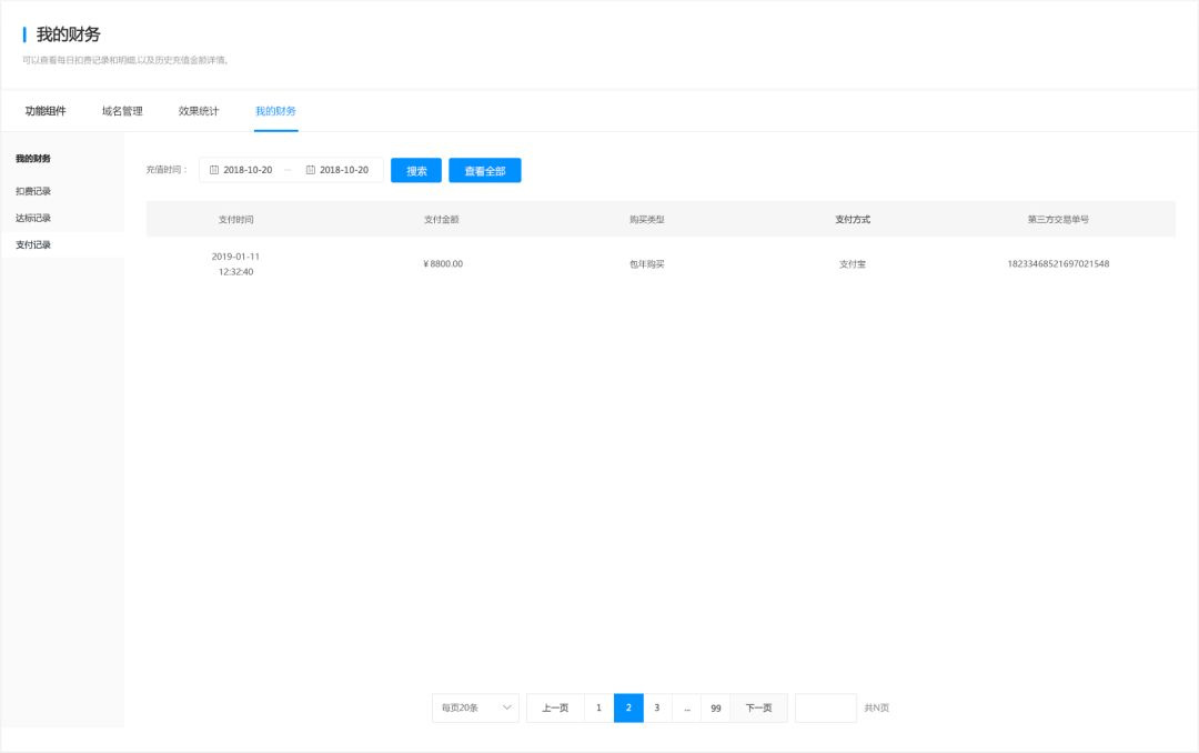 未標(biāo)題-9.jpg 未標(biāo)題-9.jpg