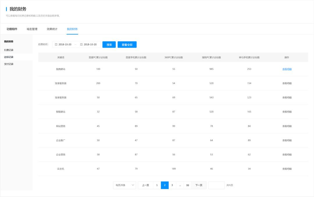 未標(biāo)題-10.jpg 未標(biāo)題-10.jpg