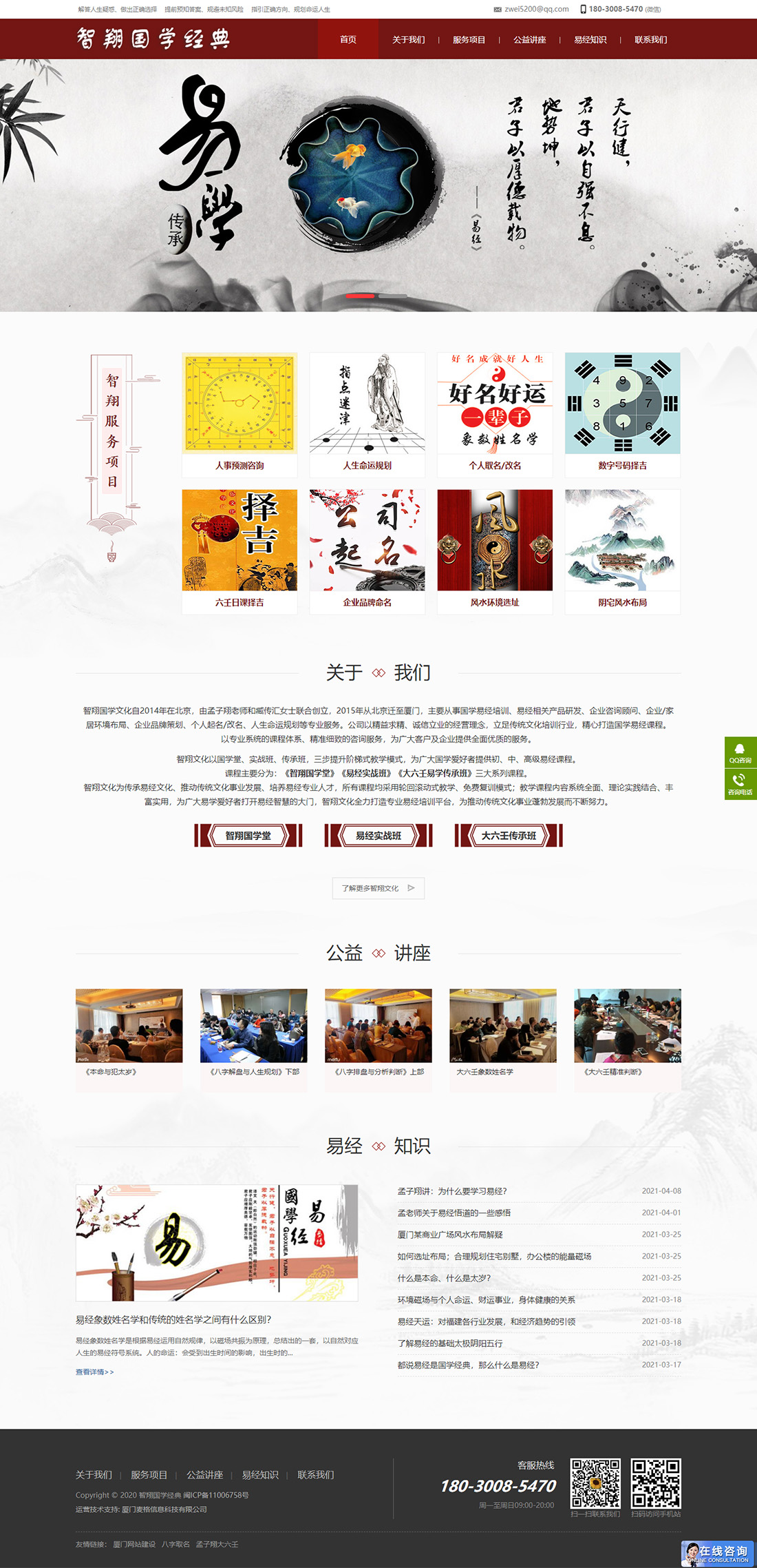 環(huán)境布局.jpg 環(huán)境布局.jpg