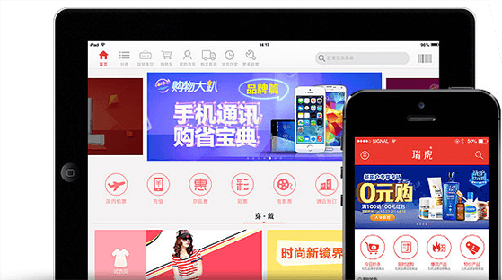 麥格行業(yè)門戶網站